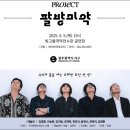 퓨전국악 올라 네이버블로그