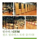 프라이빗 짐 이미지