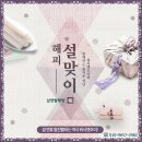 워시엔조이셀프빨래방 이미지