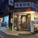 낭만상회 이미지