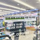 올리브영주안역점 네이버블로그