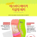 바디메이커 네이버블로그