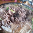 한우와 된장 이미지