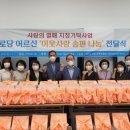 오색경로당 네이버블로그