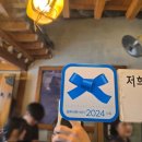 가야삼계탕 | [중구] 청와대 방문 후 꼭 가야 할 맛집 토속촌 삼계탕 내돈내산 후기