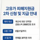다비치히어링 보청기 북수원홈플러스건너점 네이버블로그