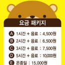 아지트만화카페