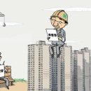 신원공인중개사사무소 이미지