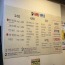 대박집 | 송도 무한리필 가성비 대패삼겹살 대패당대박집 후기