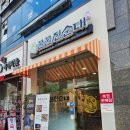 홈플러스 익스프레스 엄사점 | 광교맛집 꿀꿀진순대 순대국에 장뇌삼도 준다고?