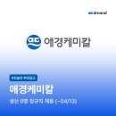 삼경수지 이미지
