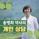 송약사와의 빛채움 상담을 시작합니다. 이미지