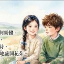 명시 이삭빛의 현해탄 -2026 타이베이(Taipei)국제초대전 이미지