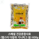 대성사료 이미지