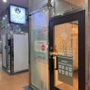 월곡피부관리 올가드림뷰티 모공 디톡스 받은 후기 + 위치 정보