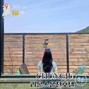 수안보면 관동길 24, (온천리) | 충주 수안보 리몬스온천호텔 프라이빗한 노천탕 야외 가족탕 숙소
