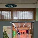 감천중학교 Daum카페