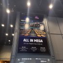 스타필드하남 메가박스 화장실(MX) | 하남 스타필드 메가박스 MX 4D F1 더무비 영화 관람 후기 : 4D 팝콘 가능 여부