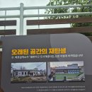 공간가치갤러리 | 동해 발한동 갤러리바란 전시 후기, 다양한 기획전을 만날 수 있는 감성 전시 공간