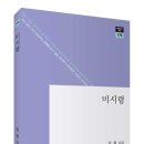 미시령 이미지