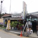 소래산면옥 이미지