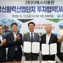 (주)디에스시 - 41688 | (주)디에스시