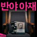 클래식, 영화에 묻다 이미지