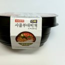 의정부식 부대찌개 | CU 한끼추천 팔도한끼 미식여행 의정부식 스팸 사골부대찌개 후기