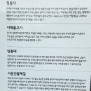 옥관5-2낙차공 | 안성 서운산의 청룡사