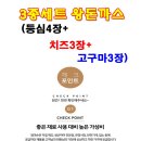 등심이네왕돈가스 이미지