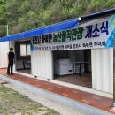 보현산댐 별빛전망대 이미지