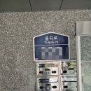 레이저인테크