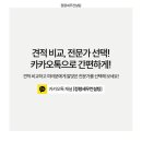 하나세무회계컨설팅