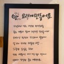 골목길빵공작소