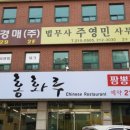 경기도 수원시 영통구 매여울로 네이버블로그