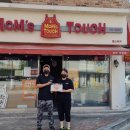 맘스터치 (음봉점) 이미지