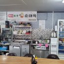 무봉리 토종 순대국 후포2호점 이미지