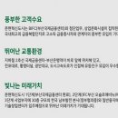 IFC부산 오슬로파크 이미지