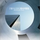 (유)제일산업 이미지