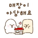 새참분식 이미지