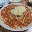 명진생아구찜 티스토리