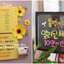 늘맑은에스테틱