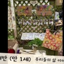 가양7어린이집