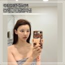다뭉쳐봐 | 비대칭 얼굴라인 고민이라면 대전에스테틱 끌리메 관저점 후기