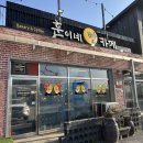 빵선수 베이커리 카페 | 훈이네빵카페 아이랑 가기 좋은 루프탑 여주 베이커리 카페 후기