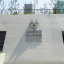 서소문성지역사박물관 이미지