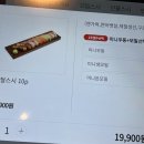 요스시 이미지