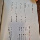 루나소사이어티