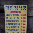커피기업 디타워돈의문점 이미지