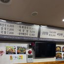 이모양평해장국 이미지